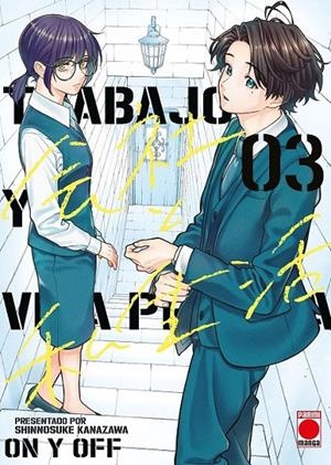 TRABAJO Y VIDA PRIVADA,-ON Y OFF #03 | 9791370136062 | Kanazawa, Shinnosuke | Llibreria online de Figueres i Empordà