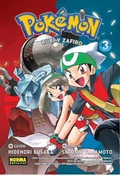 POKEMON #11. RUBÍ Y ZAFIRO #03 | 9788467968859 | KUSAKA, HIDENORI/YAMAMOTO, SATOSHI | Llibreria online de Figueres i Empordà