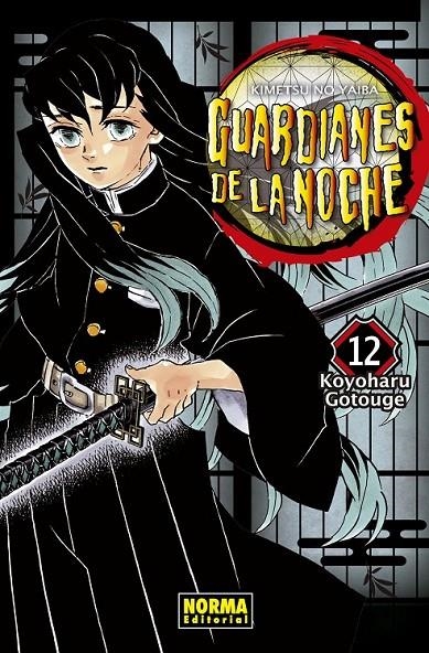 GUARDIANES DE LA NOCHE #12 NE | 9788467963786 | Gotouge, Koyoharu | Llibreria online de Figueres i Empordà