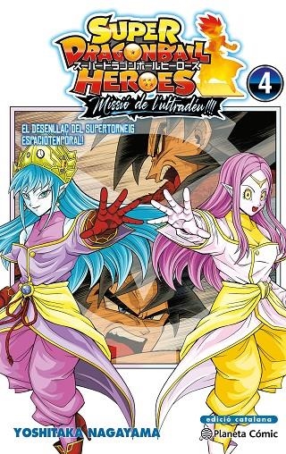 Bola de Drac Heroes Ultra God Mission #04 | 9791387919979 | Nagayama, Yoshitaka | Llibreria online de Figueres i Empordà