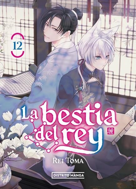 La bestia del rey #12 | 9788410305915 | Tôma, Rei | Llibreria online de Figueres i Empordà