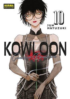 KOWLOON GENERIC ROMANCE #10 | 9788467981537 | Mayuzuki, Jun | Llibreria online de Figueres i Empordà