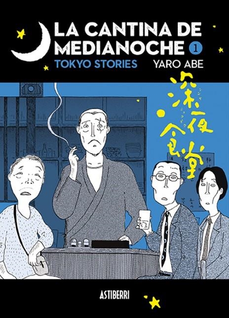 La cantina de medianoche #01 | 9788410332522 | Abe, Yaro | Llibreria online de Figueres i Empordà
