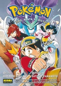 POKEMON #08. ORO, PLATA Y CRISTAL #04 (NUEVO PVP) | 9788467980110 | Kusaka, Hidenori / Yamamoto, Satoshi | Llibreria online de Figueres i Empordà