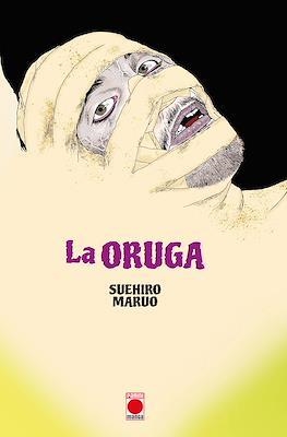 BIBLIOTECA SUEHIRO MARUO LA ORUGA | 9791370135324 | Maruo, Suehiro | Llibreria online de Figueres i Empordà
