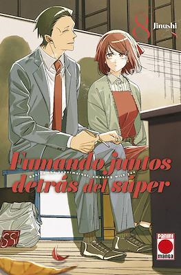FUMANDO JUNTOS DETRAS DEL SUPER #08 | 9791370138479 | Jinushi | Llibreria online de Figueres i Empordà