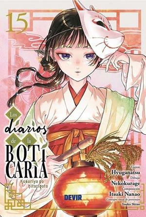 Los diarios de la boticaria #15 | 9791387885823 | Hyuganatsu, Nekokurage | Llibreria online de Figueres i Empordà