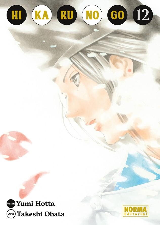 HIKARU NO GO #12 | 9788467965902 | Obata, Takeshi/Hotta, Yumi | Llibreria online de Figueres i Empordà