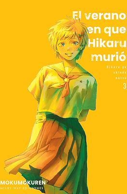 EL VERANO EN QUE HIKARU MURIÓ #03 | 9788419914798 | Mokumokuren | Llibreria online de Figueres i Empordà