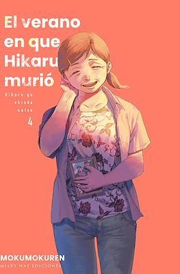 EL VERANO EN QUE HIKARU MURIÓ #04 | 9788410223523 | Mokumokuren | Llibreria online de Figueres i Empordà