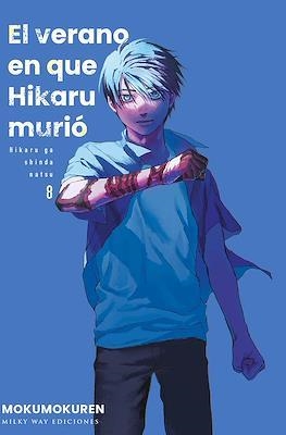 EL VERANO EN QUE HIKARU MURIÓ #08 | 9791388055409 | Mokumokuren | Llibreria online de Figueres i Empordà