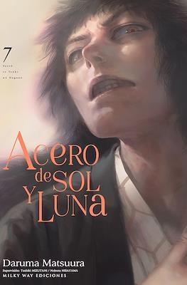 ACERO DE SOL Y LUNA #07 | 9788410223790 | Matsuura, Daruma | Llibreria online de Figueres i Empordà