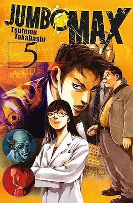 JUMBO MAX #05 | 9788467976823 | Takahashi, Tsutomu | Llibreria online de Figueres i Empordà