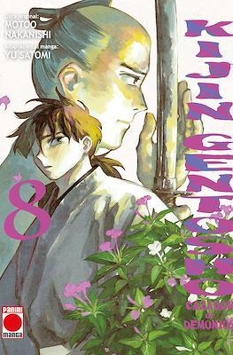 Kijin Gentosho. Cazador de Demonios #08 | 9791370134310 | Satomi, Yu/Nakanishi, Motoo | Llibreria online de Figueres i Empordà