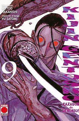 Kijin Gentosho. Cazador de Demonios #09 | 9791370137724 | Satomi, Yu/Nakanishi, Motoo | Llibreria online de Figueres i Empordà