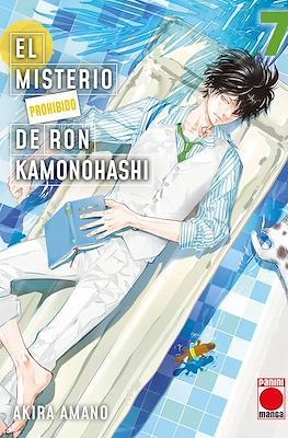 El misterio prohibido de ron kamonohashi #07 | 9788411503419 | Amano, Akira | Llibreria online de Figueres i Empordà