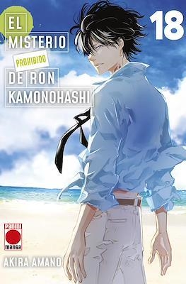 El misterio prohibido de ron kamonohashi #18 | 9791370139612 | Amano, Akira | Llibreria online de Figueres i Empordà