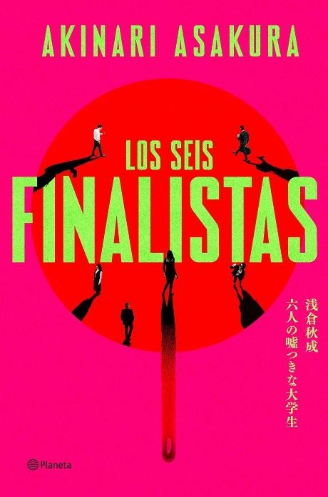 Los seis finalistas | 9788408325703 | Asakura, Akinari | Llibreria online de Figueres i Empordà