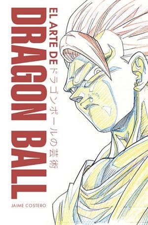 EL ARTE DE DRAGON BALL | 9791388074820 | Costero, Jaime | Llibreria online de Figueres i Empordà