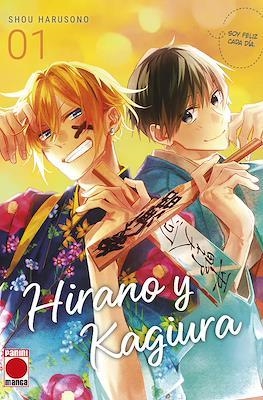 HIRANO Y KAGIURA #01 (PORTADA ALTERNATIVA) | 9791370580537 | Harusono, Sho | Llibreria online de Figueres i Empordà