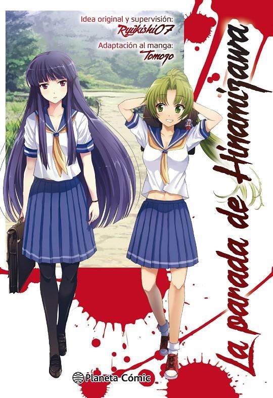 La parada de Hinamizawa | 9788491736813 | Ryukishi07/Kaoru, Tomozo | Llibreria online de Figueres i Empordà