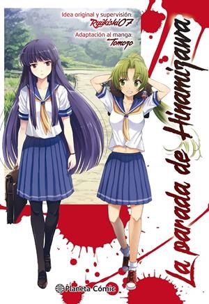 La parada de Hinamizawa | 9788491736813 | Ryukishi07/Kaoru, Tomozo | Llibreria online de Figueres i Empordà