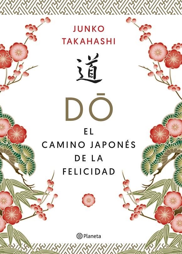 Do. El camino japonés de la felicidad | 9788408215592 | Takahashi, Junko | Llibreria online de Figueres i Empordà
