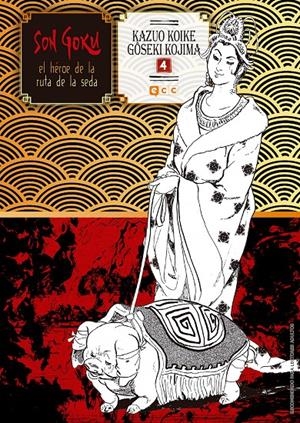 Son Goku, el héroe de la ruta de la seda #04 (de 6) | 9788416901654 | Koike, Kazuo/Kojima, Goseki | Llibreria online de Figueres i Empordà