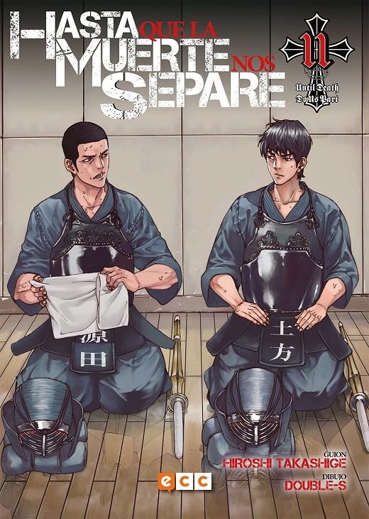 Hasta que la muerte nos separe: Until death do us part #11 (de 13) | 9788418120909 | Takashige, Hiroshi | Librería online de Figueres / Empordà