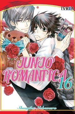 Junjo Romantica #16 | 9788418172922 | Shungiku Nakamura | Llibreria online de Figueres i Empordà