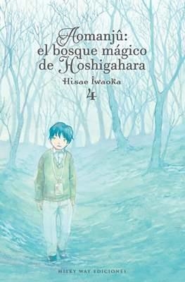 AOMANJU: EL BOSQUE MAGICO DE HOSHIGAHARA #04 | 9788418222856 | Iwaoka, Hisae | Llibreria online de Figueres i Empordà