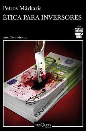 Ética para inversores | 9788490669440 | Márkaris, Petros | Librería online de Figueres / Empordà