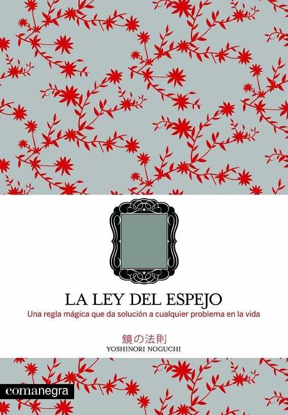 La ley del espejo | 9788493600686 | Noguchi, Yoshinori | Llibreria online de Figueres i Empordà