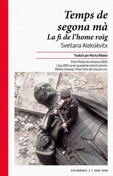 Temps de segona mà. La fi de l'home roig. | 9788494385469 | Aleksiévitx, Svetlana | Llibreria online de Figueres i Empordà