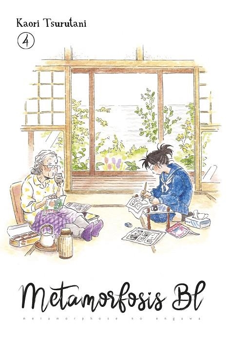 METAMORFOSIS BL #04 | 9788467946109 | Tsurutani, Kaori | Llibreria online de Figueres i Empordà