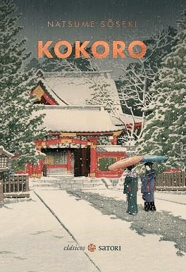 KOKORO | 9788417419943 | Natsume, Soseki | Llibreria online de Figueres i Empordà
