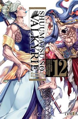 SHUUMATSU NO VALKYRIE. RECORD OF RAGNAROK #12 | 9788419096203 | Shinya Umemura | Llibreria online de Figueres i Empordà