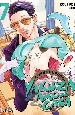 YAKUZA AMO DE CASA #07 | 9788419010094 | Kousuke Oono | Llibreria online de Figueres i Empordà