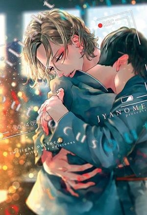 Twilight Outfocus | 9788418788307 | Llibreria online de Figueres i Empordà