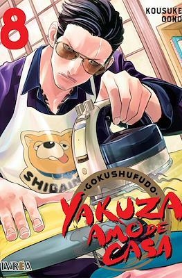 YAKUZA AMO DE CASA #08 | 9788419185525 | Oono, Kousuke  | Librería online de Figueres / Empordà