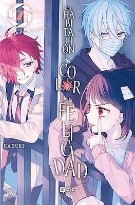 Una habitación del color de la felicidad #7  | 9788419210272 | Hakuri | Librería online de Figueres / Empordà