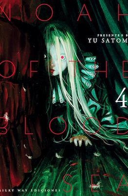 Noah of the Blood Sea #04 | 9788419195142 | Satomi, Yu | Llibreria online de Figueres i Empordà