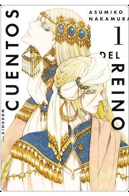 Cuentos del reino #01 | 9788419195074 | Nakamura, Asumiko | Librería online de Figueres / Empordà