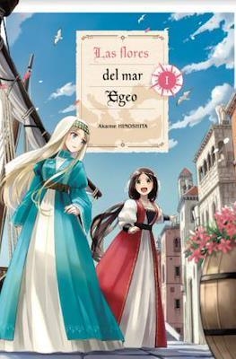 Las flores del mar Egeo #1 | 9788418776731 | Hinoshita, Akame | Librería online de Figueres / Empordà