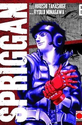 Spriggan #06 | 9788411016797 | Varios autores | Llibreria online de Figueres i Empordà