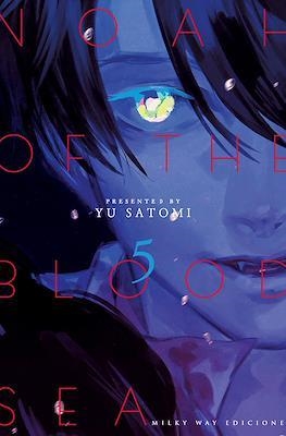 Noah of the Blood Sea #05 | 9788419195203 | Satomi, Yu | Llibreria online de Figueres i Empordà