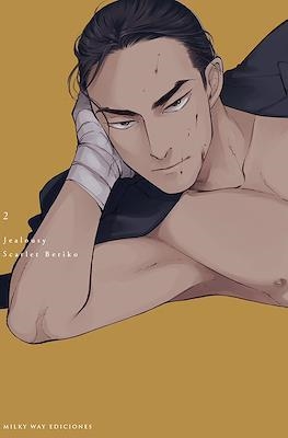 Jealousy #02 | 9788419195326 | Beriko, Scarlet | Librería online de Figueres / Empordà
