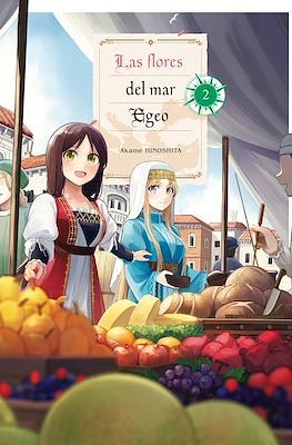 Las flores del mar Egeo #2 | 9788418776748 | Hinoshita, Akame  | Librería online de Figueres / Empordà