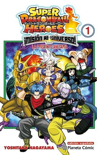 Dragon Ball Heroes Universe Mission #01 | 9788491746829 | AA. VV. | Llibreria online de Figueres i Empordà