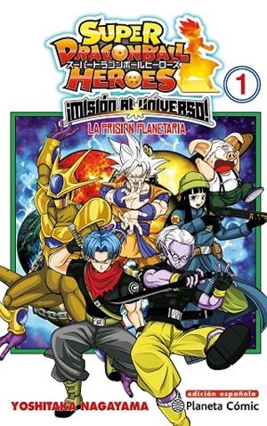 Dragon Ball Heroes Universe Mission #01 | 9788491746829 | AA. VV. | Llibreria online de Figueres i Empordà